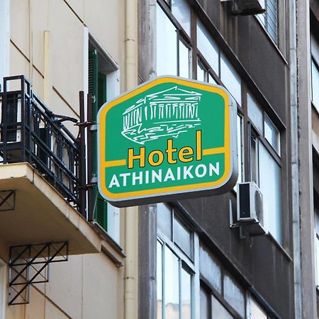 Athinaikon Hotell Aten Exteriör bild