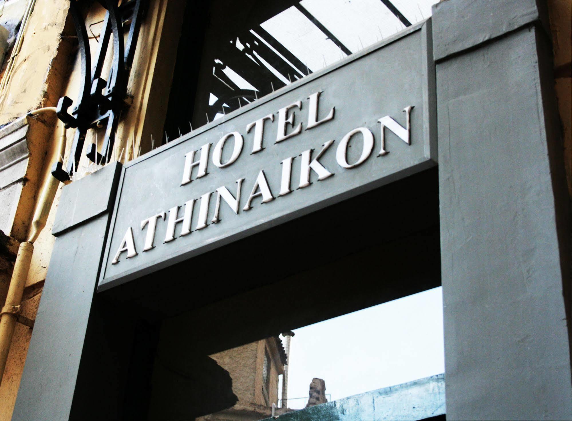 Athinaikon Hotell Aten Exteriör bild